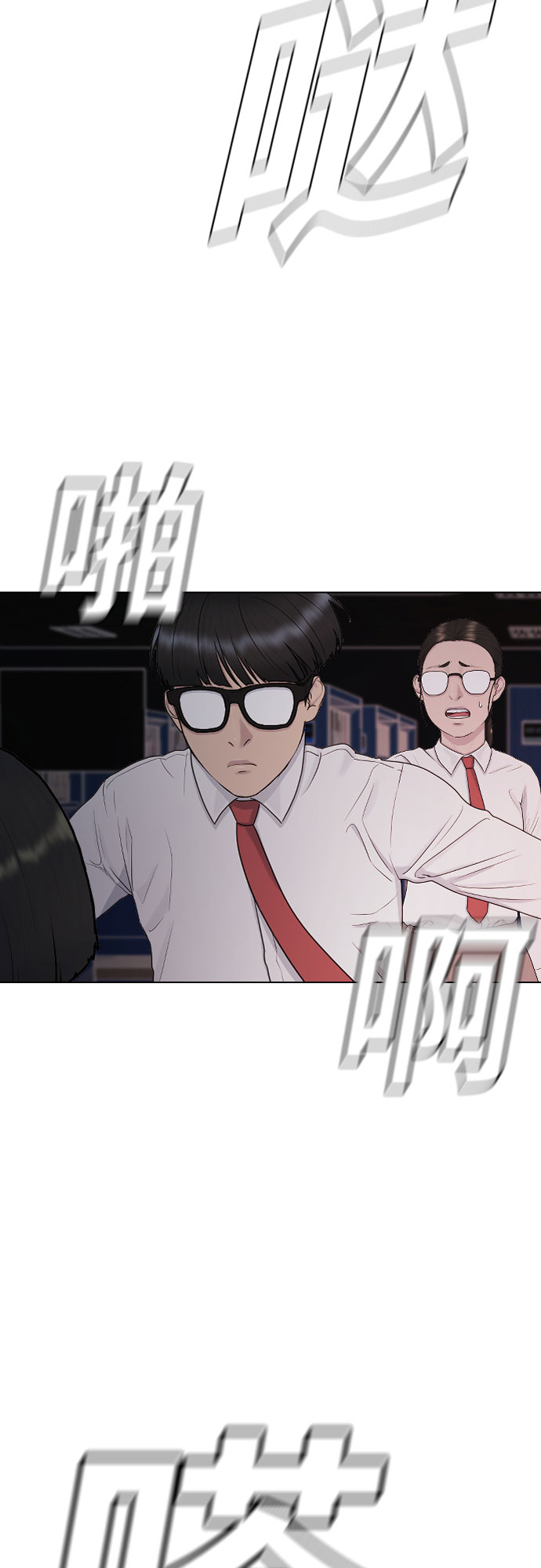 [第33话] 走过的路3