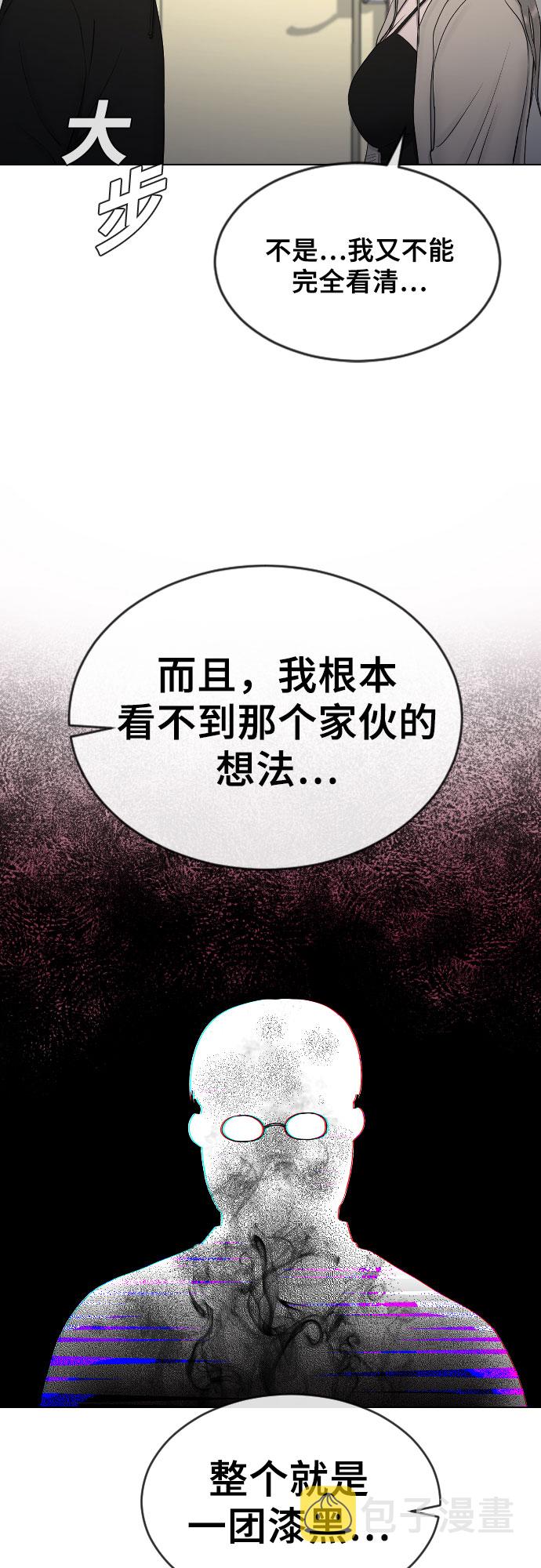 [第15话] 真有趣22