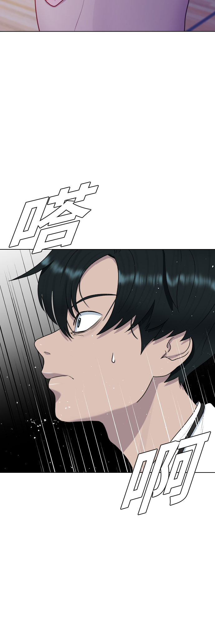 [第37话] 庆典尾声19