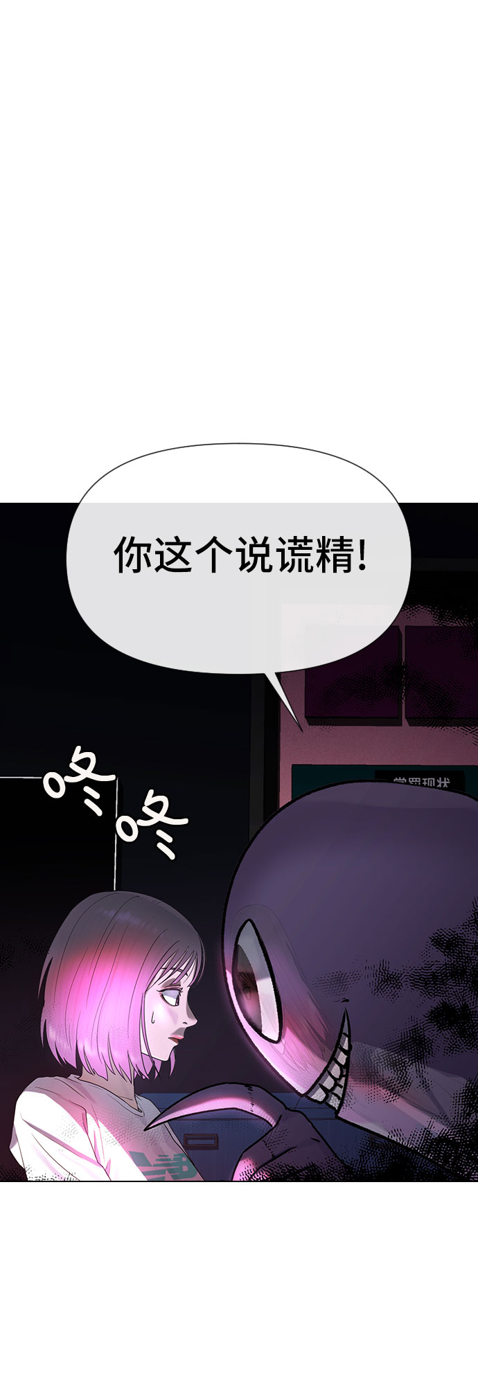[第40话] 女孩的心50