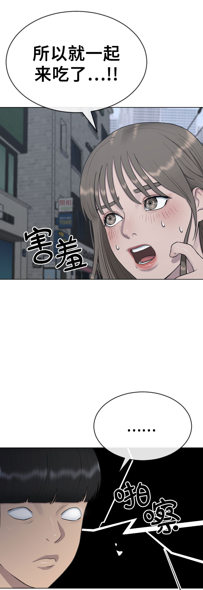 [第26话] 好温暖29