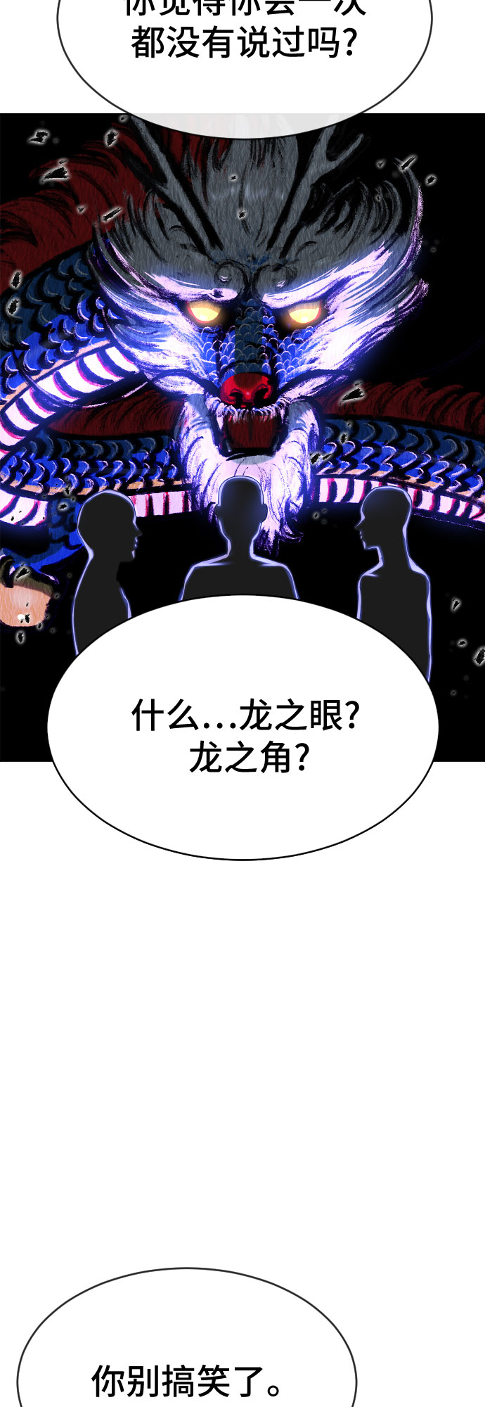 [第48话] 我们18