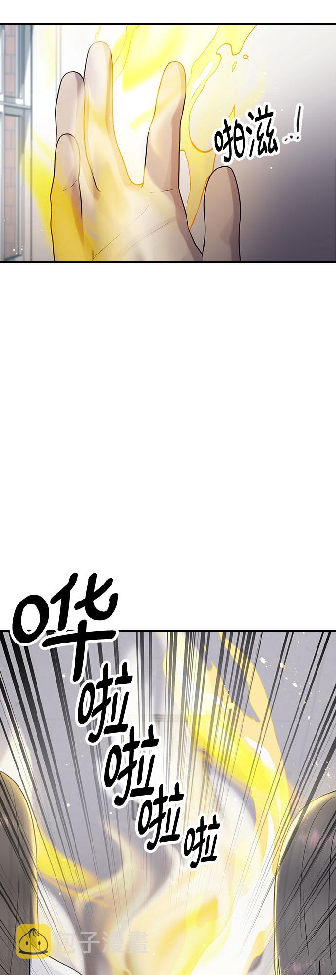 [第55话] 主体63