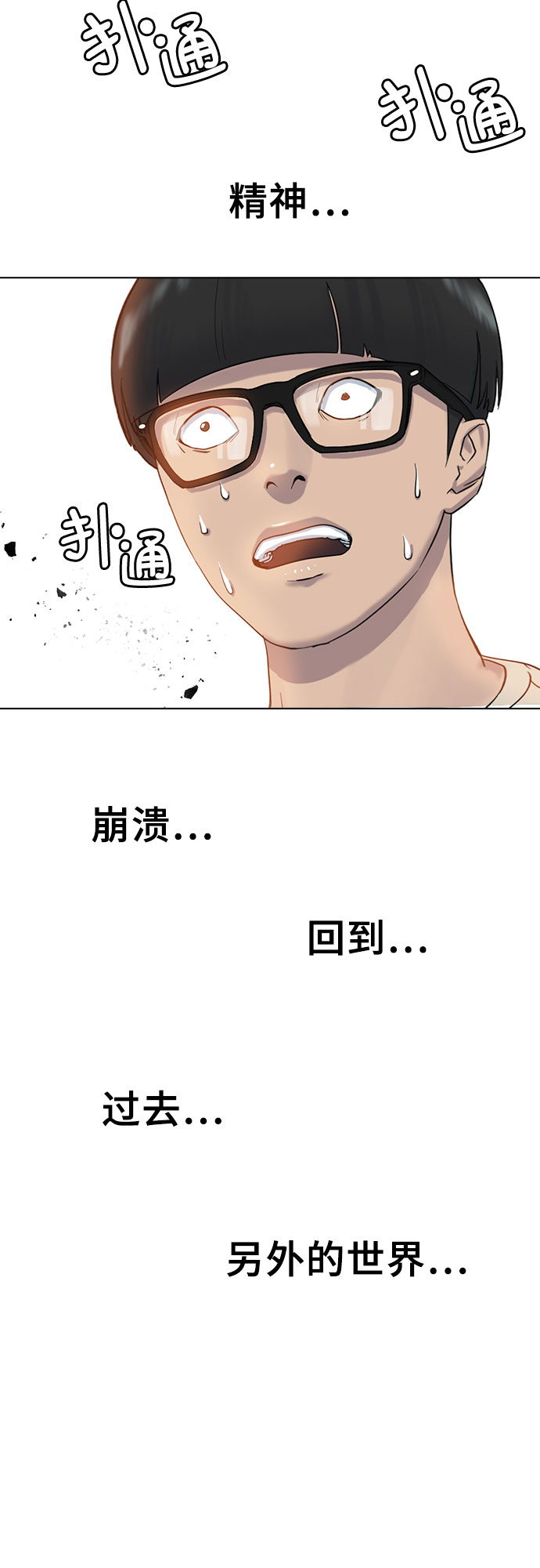 [第5话] 美婷35