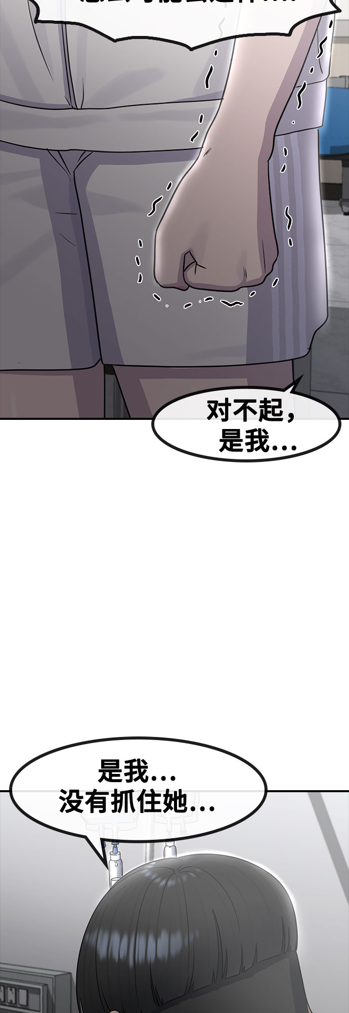 [第60话] 现在26