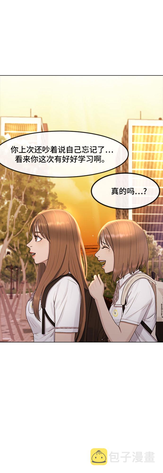 [第49话] 本分71