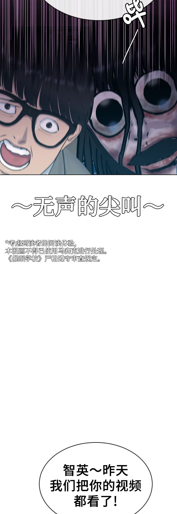 [第19话] 前途53