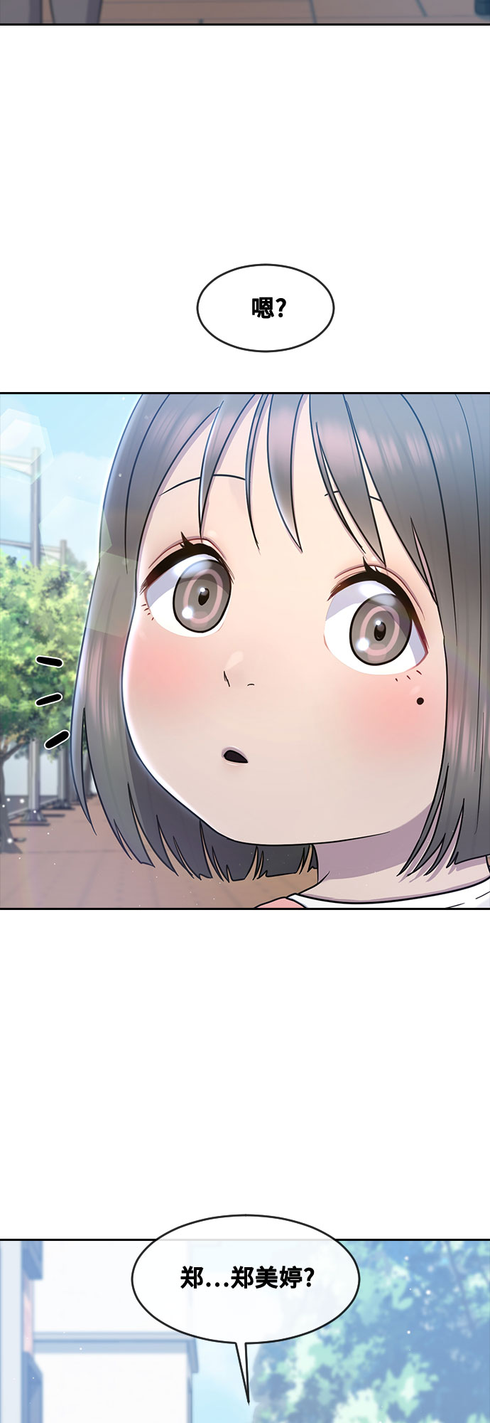 [第61话] 偶然55