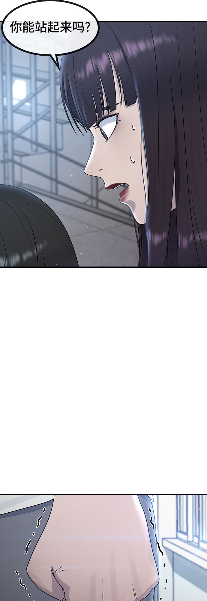 [第56话] 偏执狂35