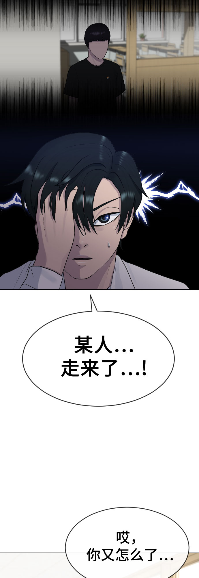 [第42话] 命运67