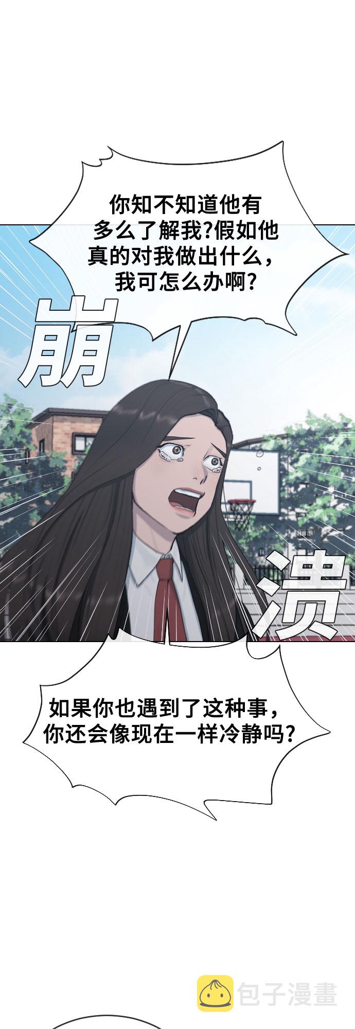 [第21话] 燃眉之急36