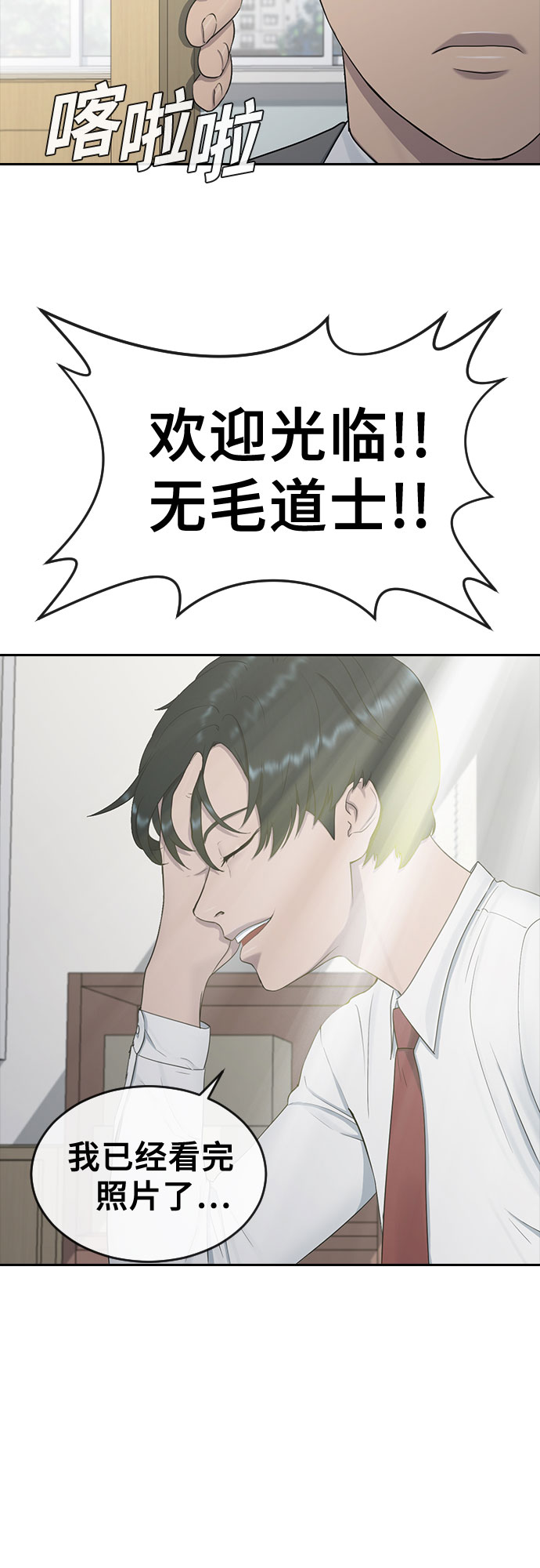 [第25话] 胜负23