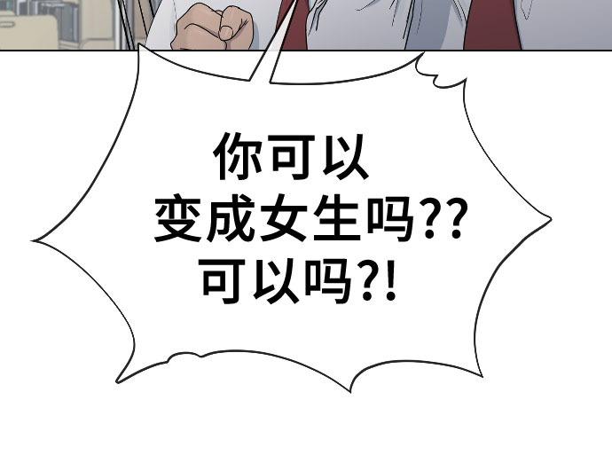 [第28话] 信任17