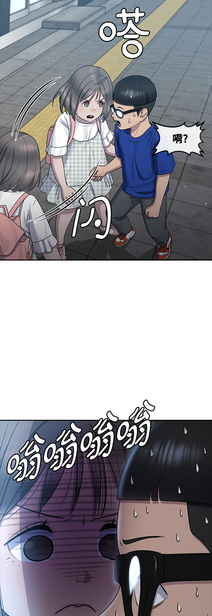 [第62话] 记忆9