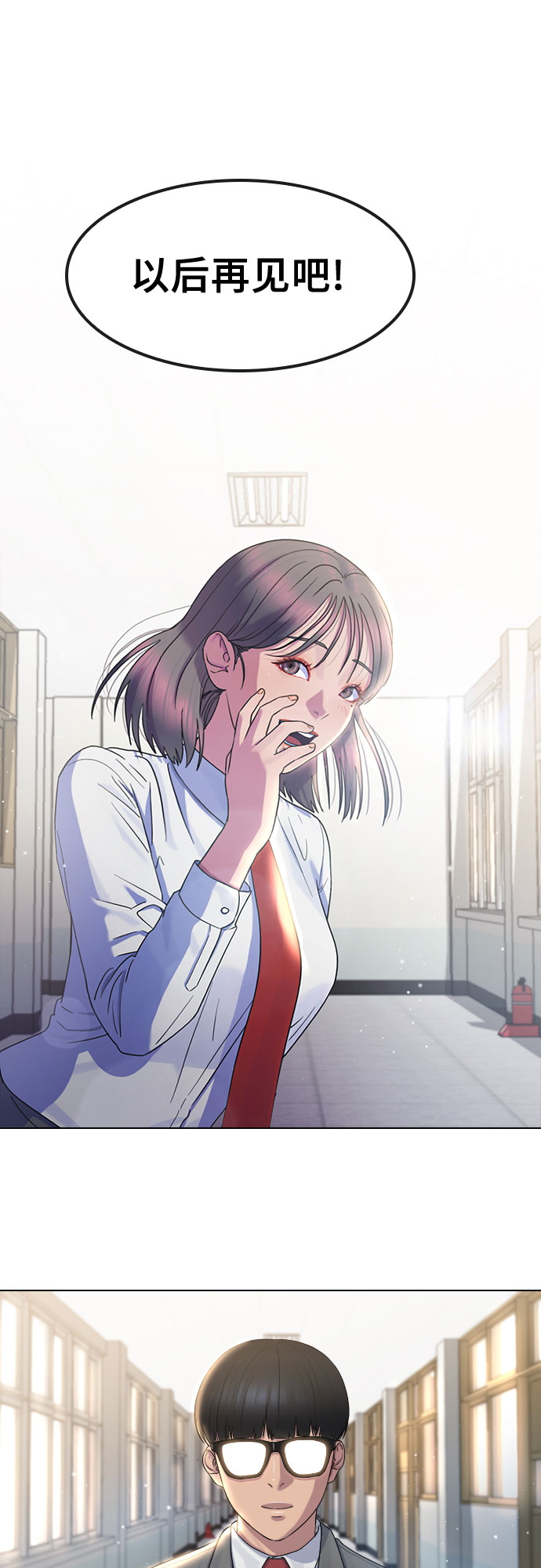 [第66话] 意志36