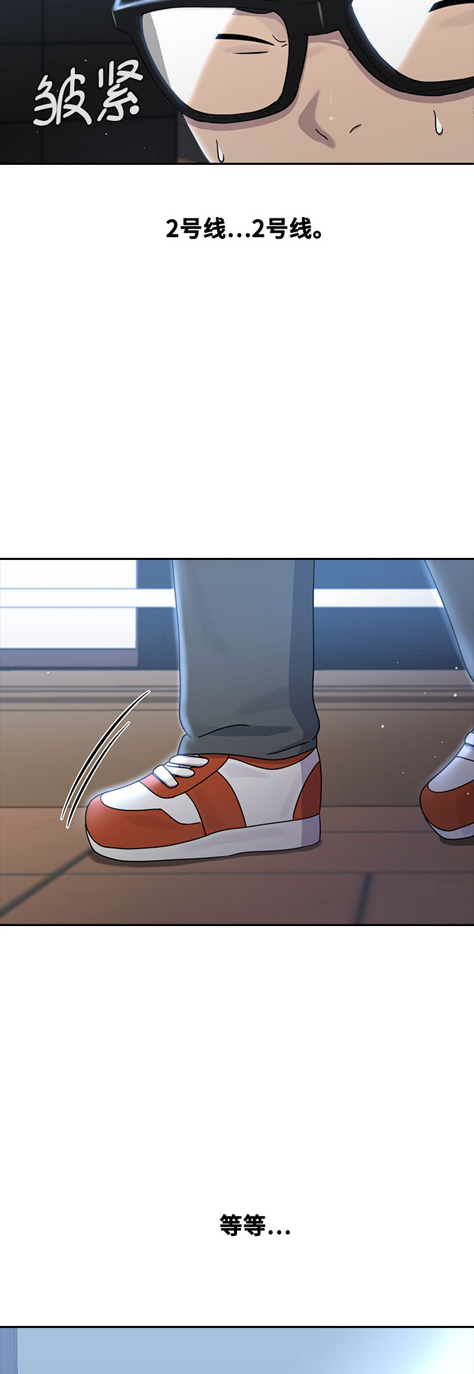[第61话] 偶然42
