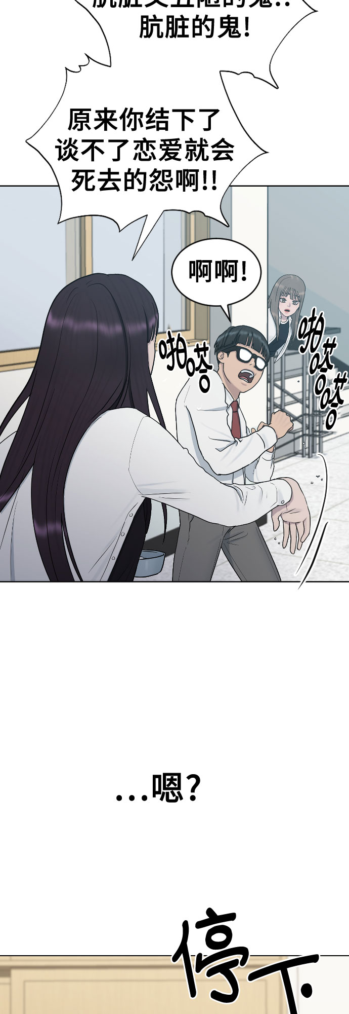 [第42话] 命运37