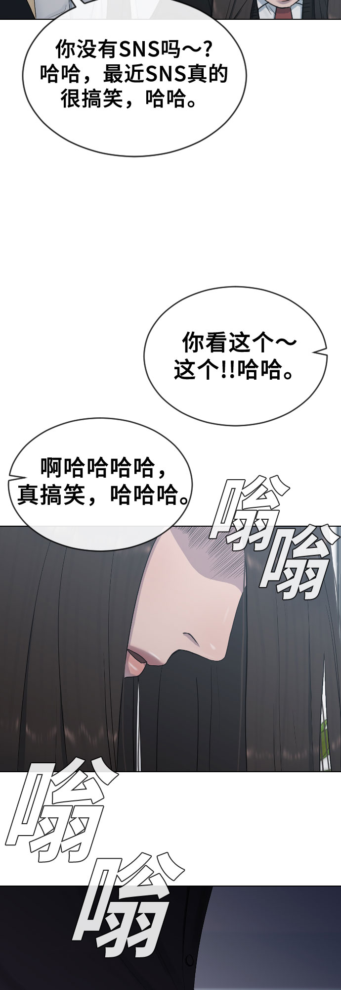 [第21话] 燃眉之急10