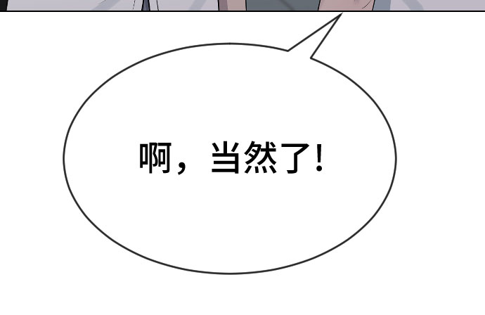 [第45话] 界限36
