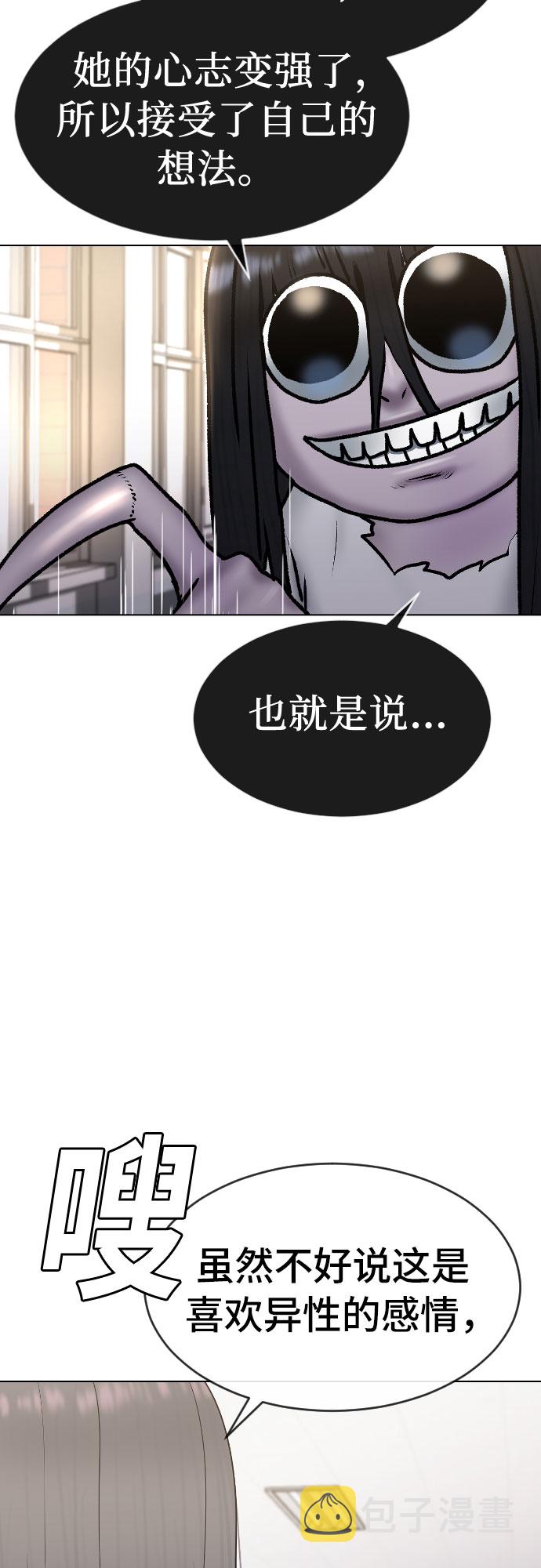 [第41话] 自尊心40