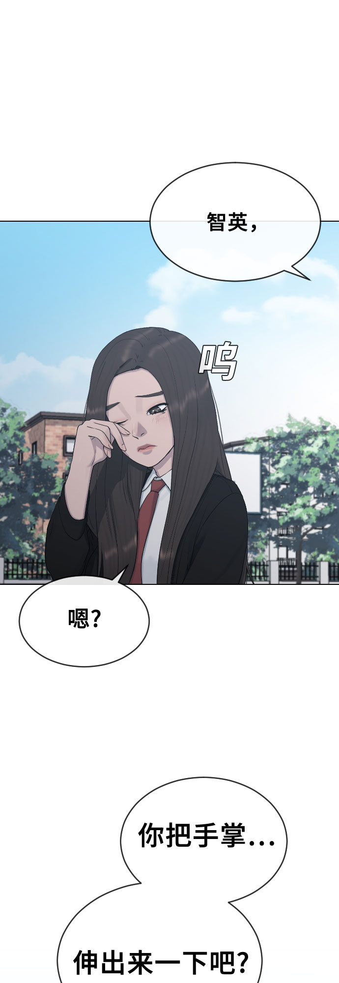 [第21话] 燃眉之急38