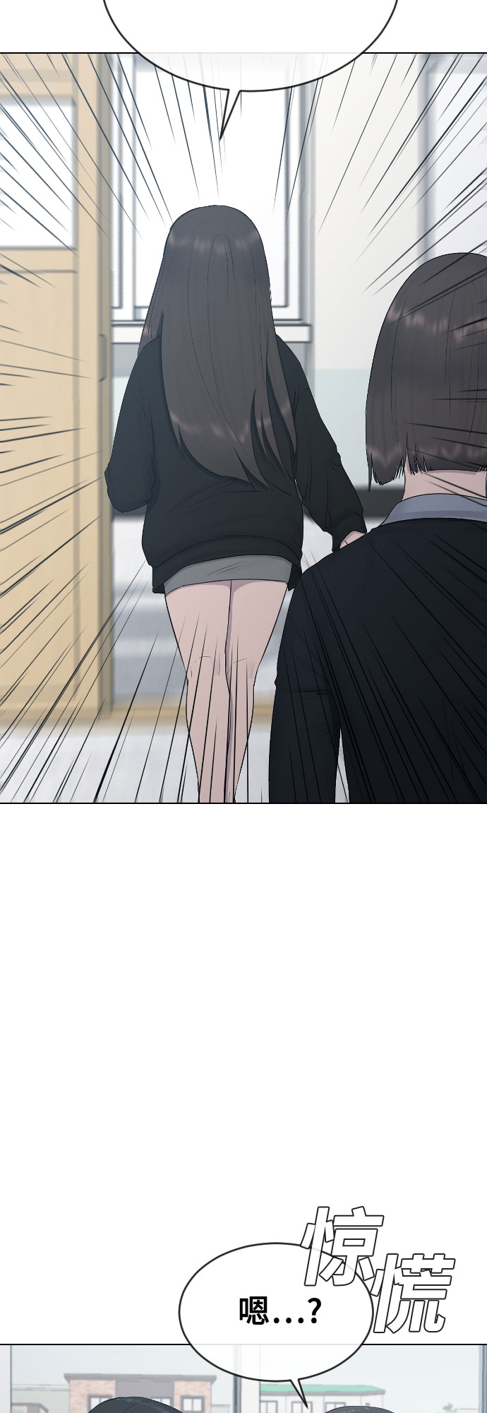 [第21话] 燃眉之急14