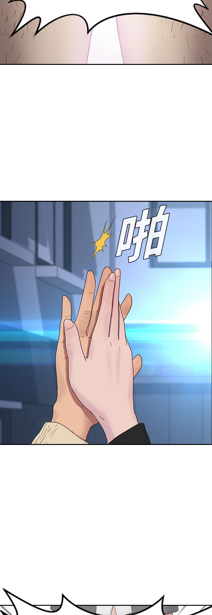 [第7话] 祝你好运55