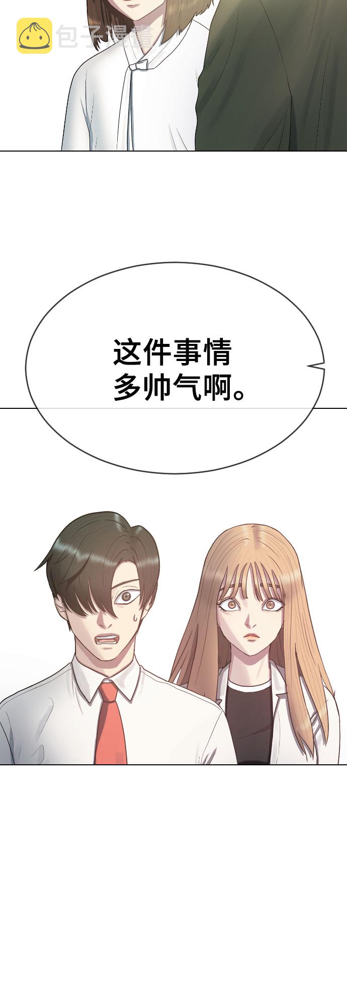 [第33话] 走过的路34