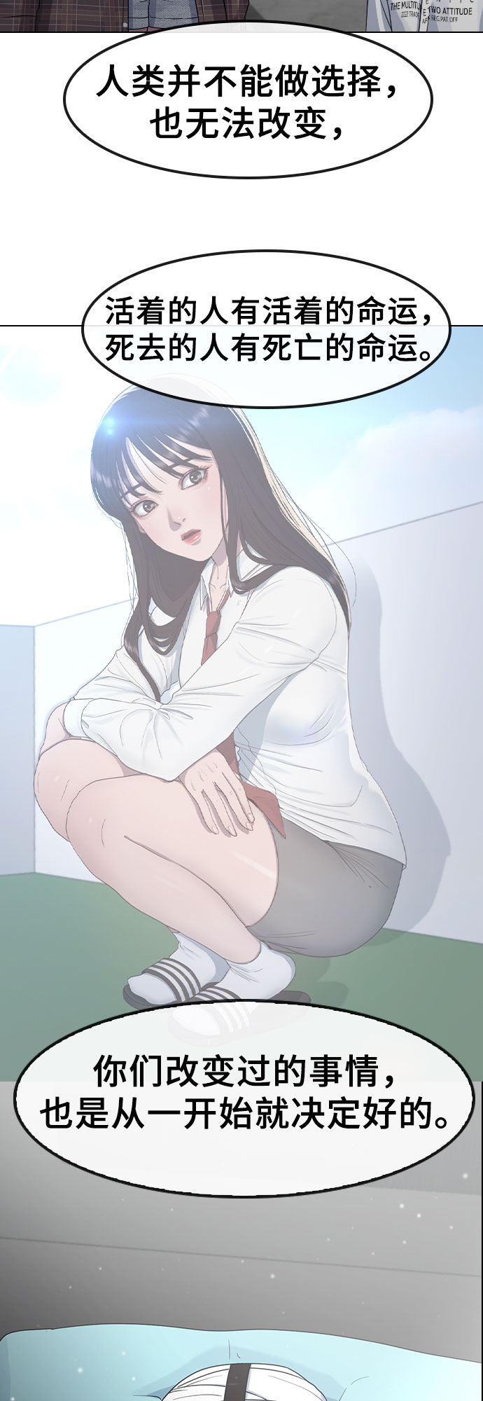 [第63话] 自然灾害58