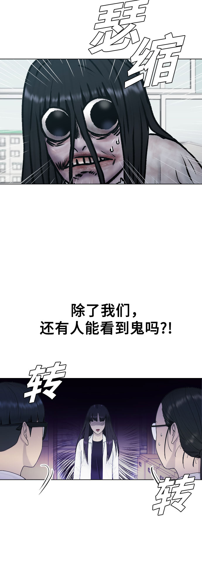 [第27话] 无礼58