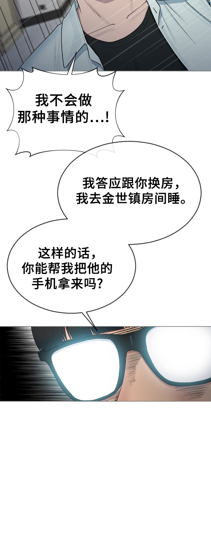 [第15话] 真有趣33