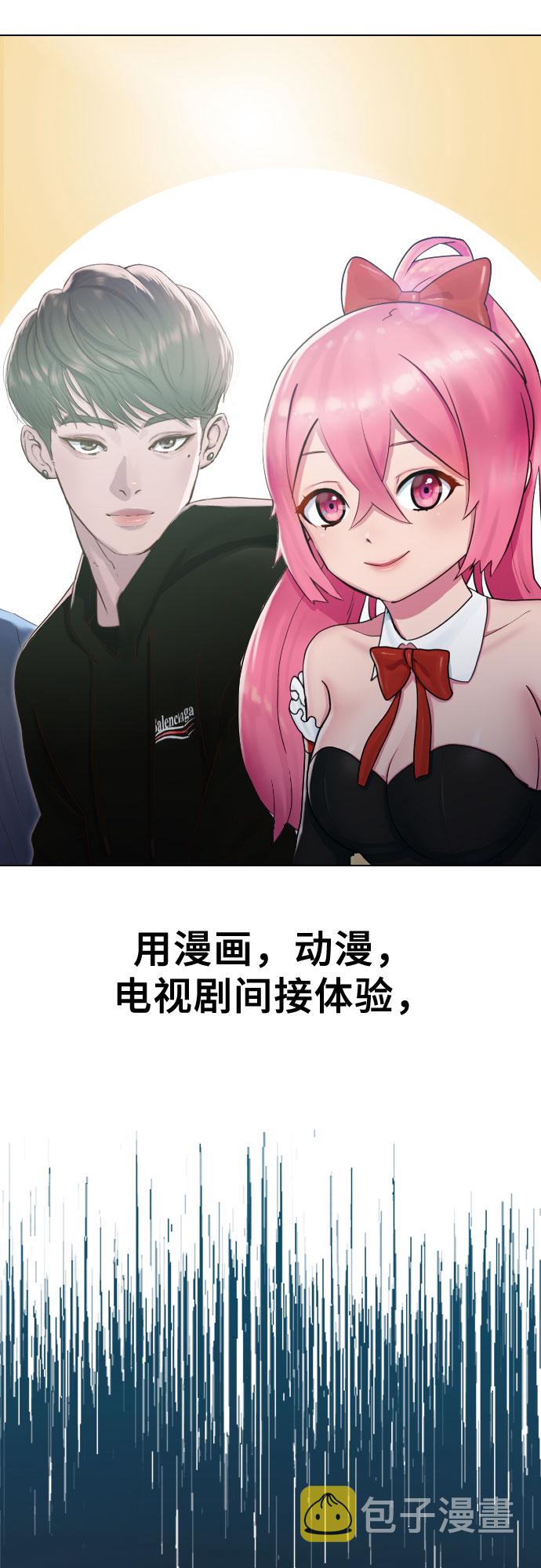[第17话] 催眠的意义15