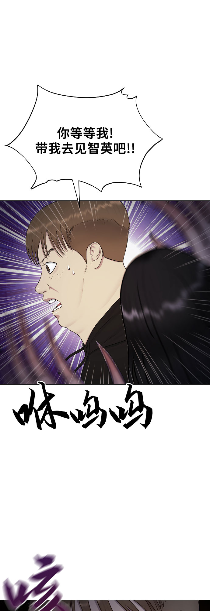[第22话] 跟踪狂45