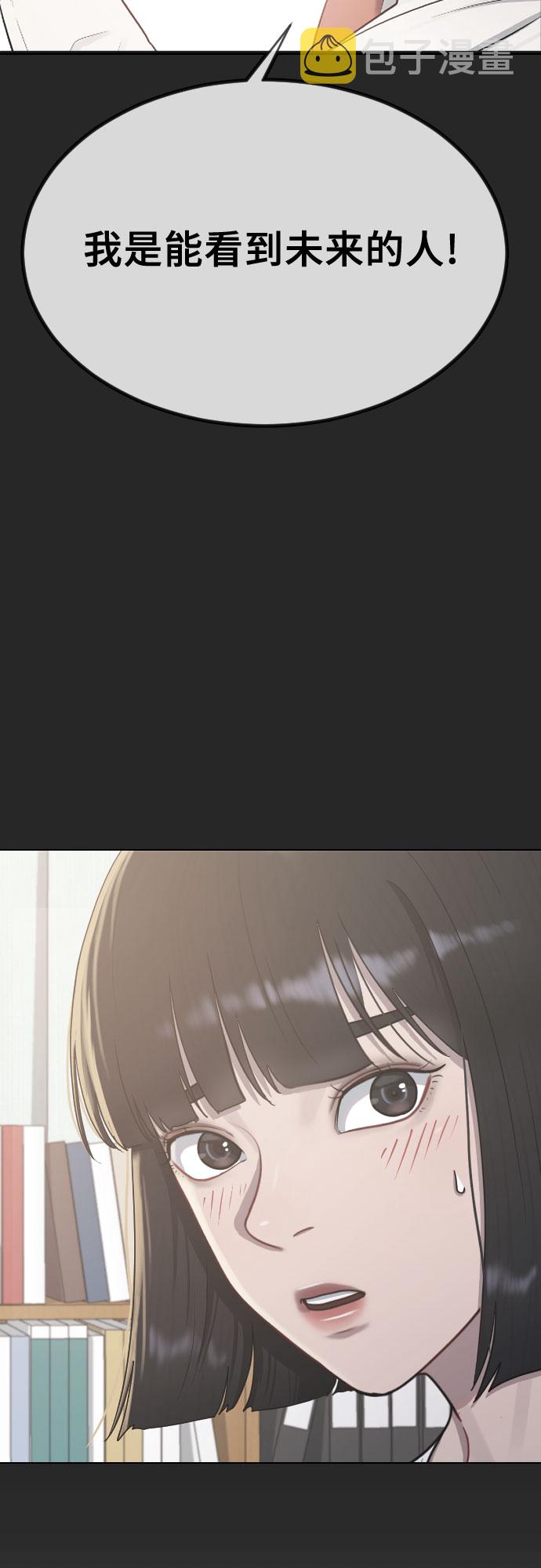 [第37话] 庆典尾声16