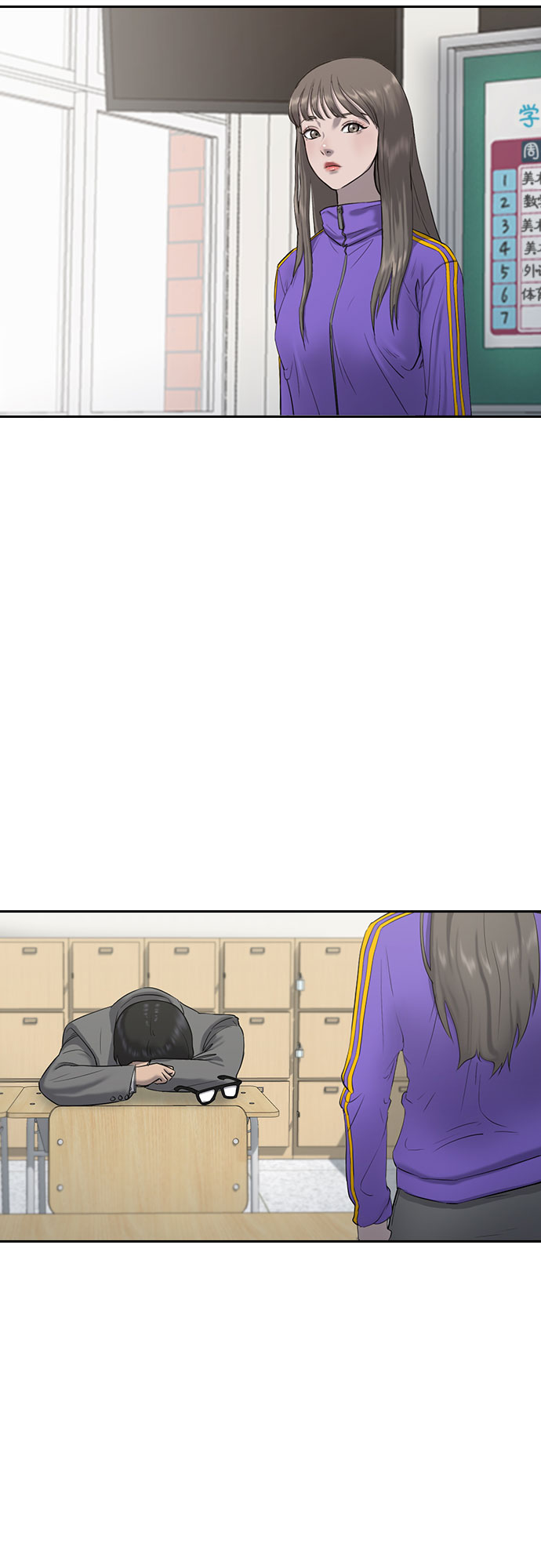 [第3话] 白色情人节59