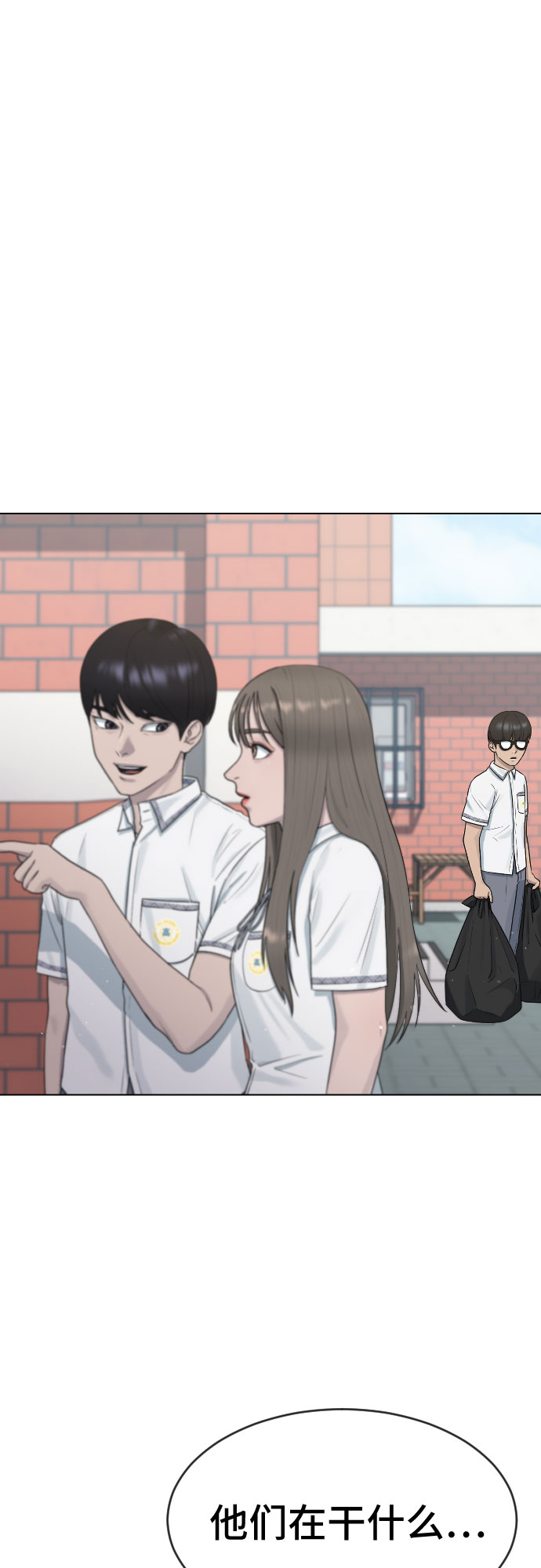 [第45话] 界限20