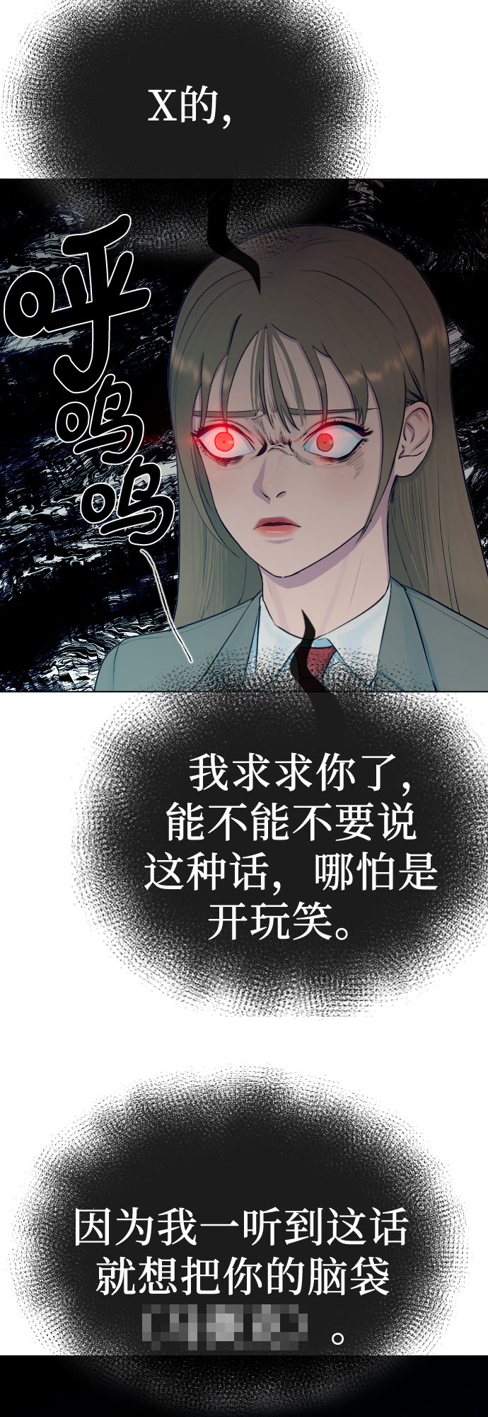 [第18话] 准备考试17