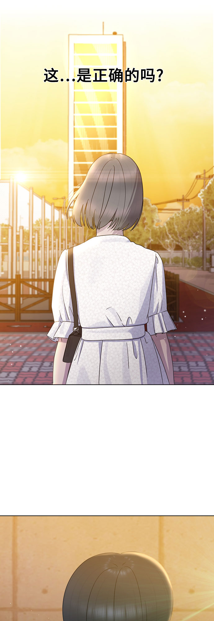 [第66话] 意志39