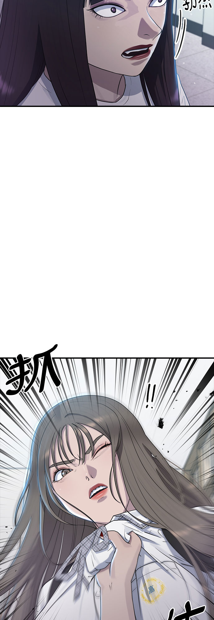 [第54话] 信赖35