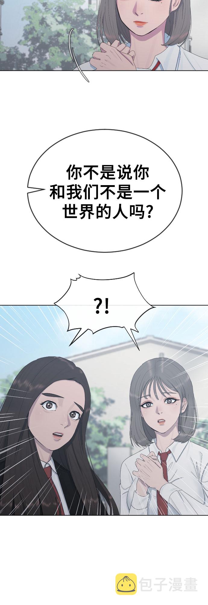 [第21话] 燃眉之急43