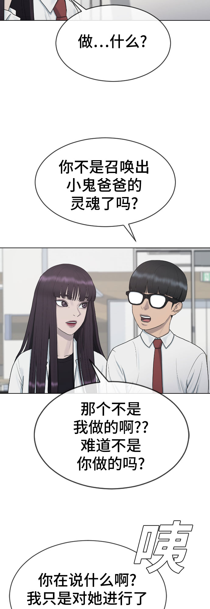 [第33话] 走过的路41