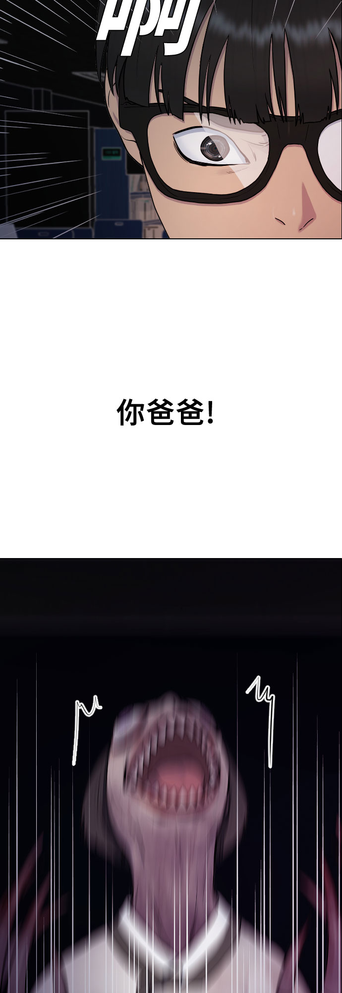 [第33话] 走过的路7