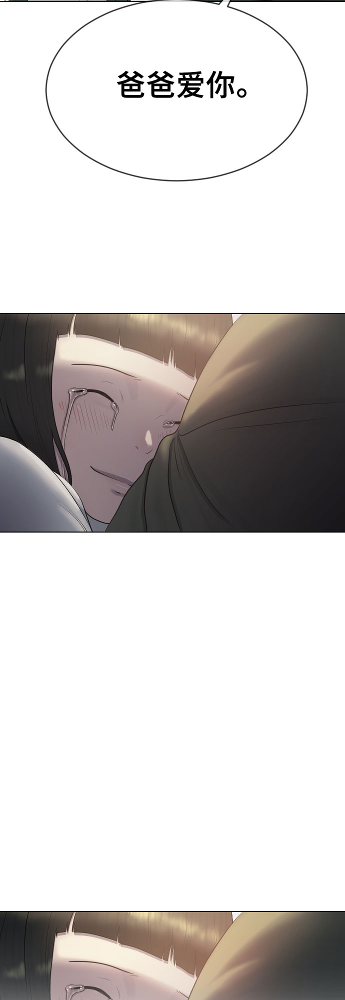 [第33话] 走过的路36