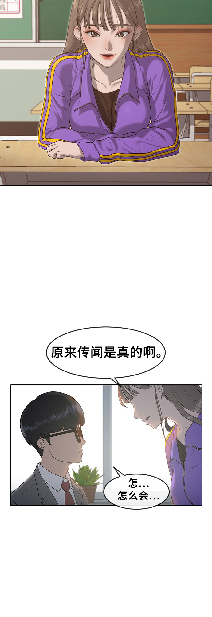[第1话] 催眠32