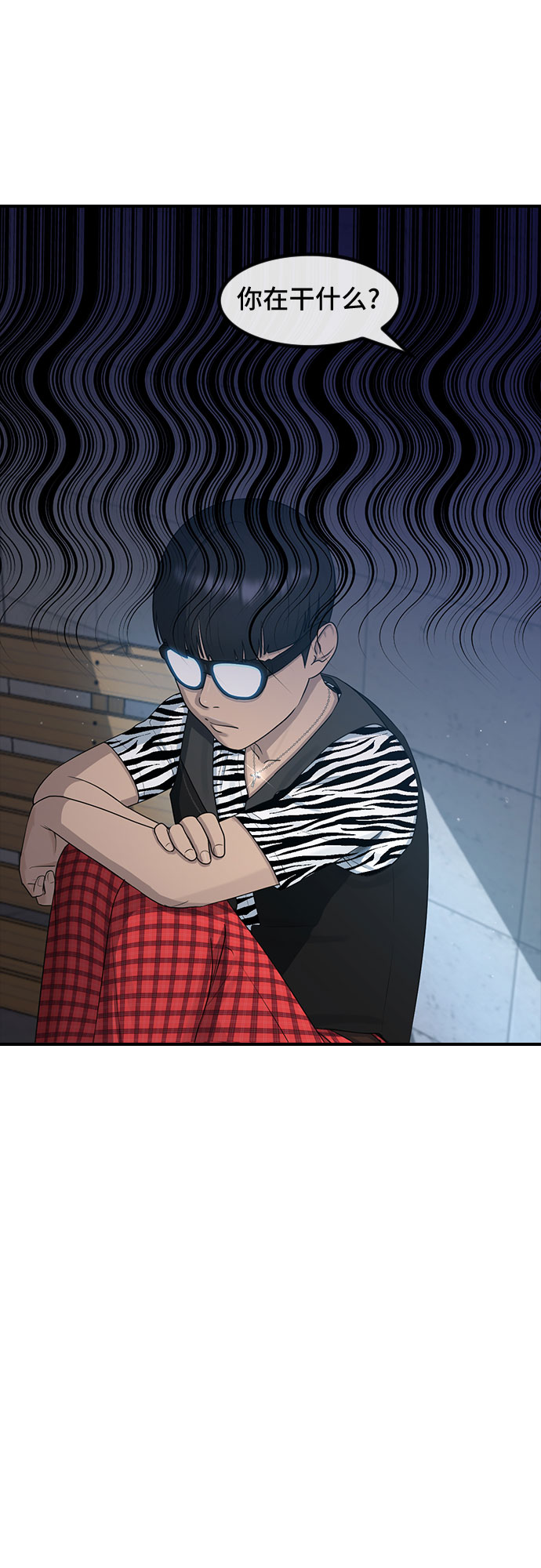 [第51话] 灿奎的心理48