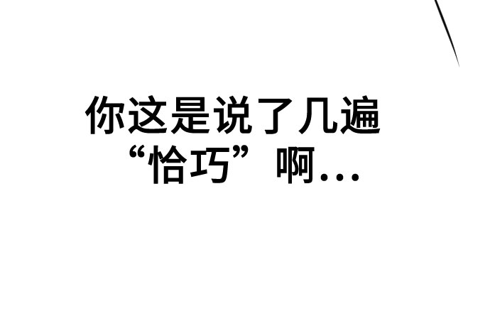 [第26话] 好温暖30