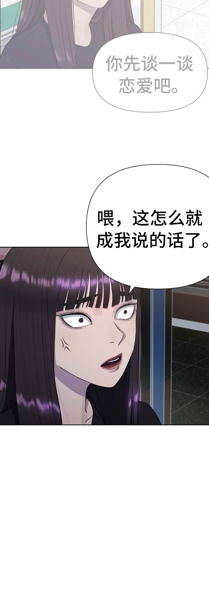 [第40话] 女孩的心35