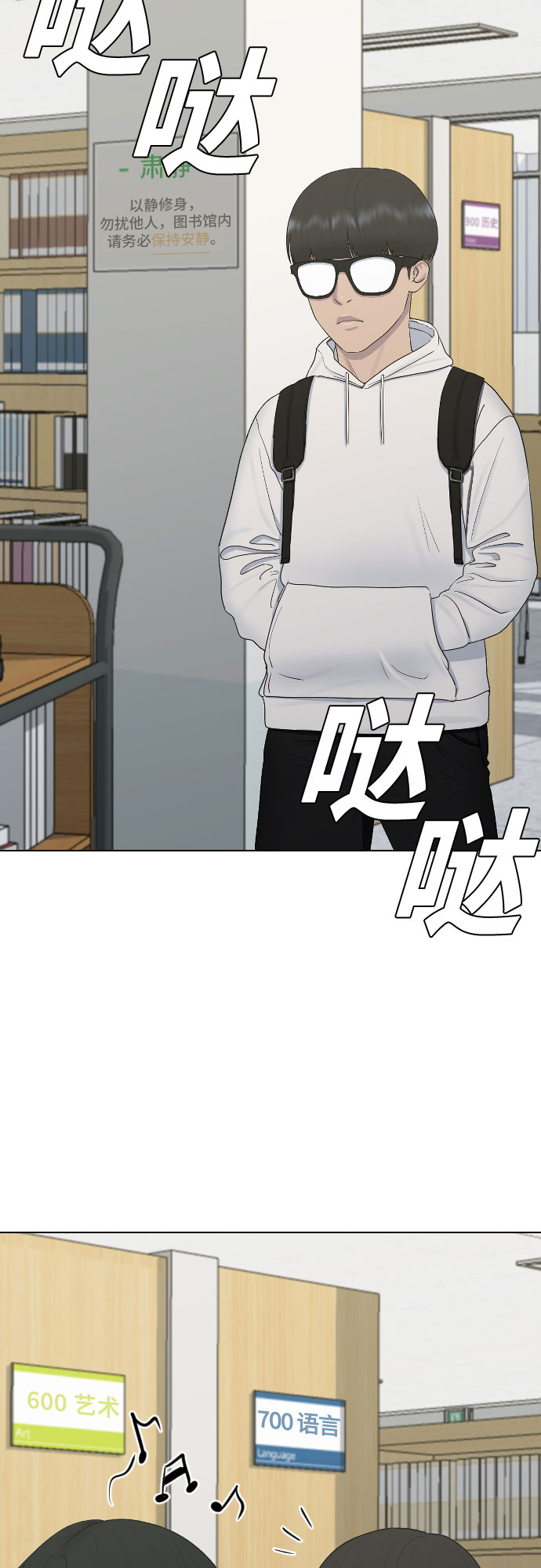 [第18话] 准备考试56