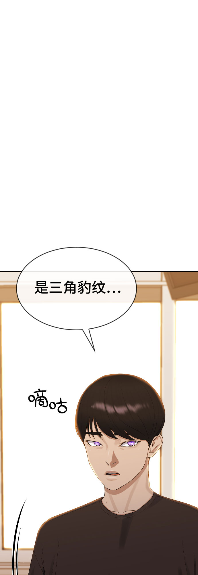 [第48话] 我们56