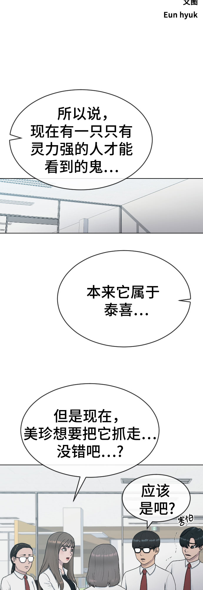 [第28话] 信任11